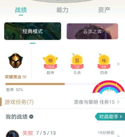 爱游戏官方入口:崩坏3伤害机制解析 带你探究伤害加成的秘密(图4) 爱游戏娱乐