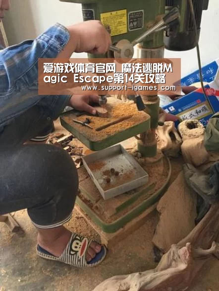 爱游戏娱乐