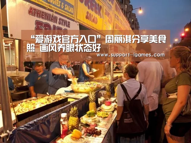 爱游戏体育官网
